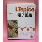 Ltspice... электронный схема 