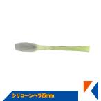 kik men FRPsi Ricoh n лопатка 25mm бутылка. половина твердый предмет. ..... post рейс * оплата при получении не возможно распределение бесплатная доставка 