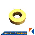 kik men FRP маскировочная лента 15mm ширина ×18m кошка pohs рейс * оплата при получении не возможно 