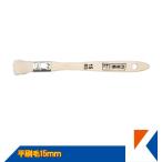 kik men FRP flat малярная кисть 15mm узкий место . легкий в использовании кисть post рейс * оплата при получении не возможно 