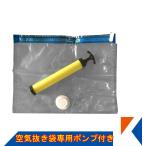 kik men FRP для воздух вытащенный пакет насос имеется 