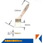 kik men FRP золотой шт наклонный малярная кисть 50mm полиэстер полимер . легкий в использовании post рейс * оплата при получении не возможно 