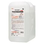 業務用エアコン洗浄用品「横浜油脂：アルカリ排水中和剤 １０kg」