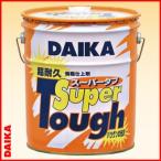 業務用ワックス「ダイカ商事:スーパータフ 18L」