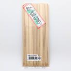 竹串21センチ 200本入り 直径2.5ミリ 中国産 バーベキュー 焼き鳥 串焼き 串カツ 送料無料 きくすい 菊水