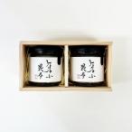  трюфель . ткань toli... ткань дерево в коробке 2 шт высший класс рис. .. День отца подарок еда ваш заказ гурман рисовый шарик онигири яйцо .. рис 55g×2