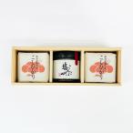 米 塩昆布 ギフト お中