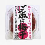  рис. .. подарок еда женщина маринованные сливы ... рис . маринованные сливы 160g рис магазин. рисовый шарик онигири магазин . futoshi магазин рис . магазин использование ваш заказ гурман 