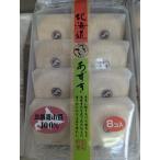 . кондитерские изделия Hokkaido .... фасоль адзуки в середине 