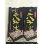 山本食品　伝統の二八そば