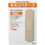 【指定医薬部外品】キズリバテープ 半透明タイプ スタンダードサイズ 10枚入