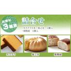 <книга@ дом . магазин > японские сладости кастелла 1 шт. |...| каштан . голова ( каждый 5 штук )