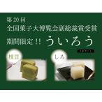 [ ветка бобы *..][ Nagoya достопримечательность ....2 шт. комплект ][ Nagoya достопримечательность ваш заказ конфеты ][.. сосна месяц ]