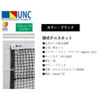 ( бесплатная доставка )( дом частного лица рассылка не возможно ).. сеть бейсбол теннис сеть Techno -la тросик 20s/60шт.@ черный 11-345 11345