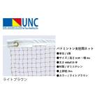 ( бесплатная доставка )( дом частного лица рассылка не возможно ).. сеть бадминтон бадминтон фигурная скобка промежуток сеть ширина 3m 30-155 30155