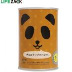 【送料無料】非常食 防災食 保存食 パンだ缶 パンの缶詰 24缶入 チョコチップ 三和製作所 防災 備蓄 安心 401-636