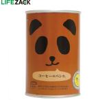 【送料無料】非常食 防災食 保存食 パンだ缶 パンの缶詰 24缶入 コーヒー 三和製作所 防災 備蓄 安心 401-641