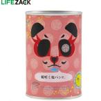 【送料無料】非常食 防災食 保存食 パンだ缶 パンの缶詰 24缶入 桜咲く塩パン 三和製作所 防災 備蓄 安心 403-388