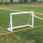 (フットボールギア)　サッカー　サッカーゴール　トレーニング用品　Air　Goalエアゴール　ミディアム1台AG-F02　(送料無料)　