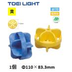 ( доставка отдельно )( дом частного лица рассылка не возможно )TOEILIGHTto-ei свет бассейн плавание верёвочный курс float 110H желтый 1 шт B-5935Y