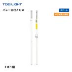 ( дом частного лица рассылка не возможно )( бесплатная доставка )bare- фигурная скобка ACW под полом 30cm TOEILIGHTto-ei свет B4146C