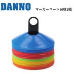 ( доставка отдельно )( дом частного лица рассылка не возможно )DANNO.. завод ground кукуруза указатель-конус (50 листов 1 комплект )D-1172