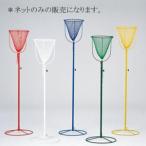 ( доставка отдельно )EVERNEWeba новый движение . шар inserting цвет шар inserting корзина для сеть белый * красный * желтый * зеленый * синий сеть только 1 листов EKA504