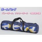 ( доставка отдельно ) AKABANE волейбол футбольный мяч место хранения мяч сумка ( красный spring ) J-504