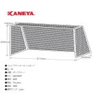 ( бесплатная доставка )( дом частного лица рассылка не возможно ) KANEYAkaneya Junior футбольные врата сеть угол глаз ( комплект ) 440T/90шт.@K-1389