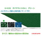 ( доставка отдельно )( дом частного лица рассылка не возможно )( Sanwa физическая подготовка ) diamond коврик CN-1 зеленый S-4152 плавание бассейн инвентарь 