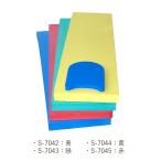 ( доставка отдельно )( дом частного лица рассылка не возможно )( Sanwa физическая подготовка ) длинный свекла желтый S-7044 плавание бассейн 