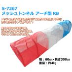 ()(ΰ)ձࡡݰࡡعư񡡥쥯ꥨ󡡥ȥͥ롡åȥͥ  RBS-7267