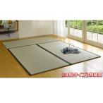 ( доставка отдельно )( дом частного лица рассылка не возможно ) школа объект многоцелевой . сборник . татами незначительный татами [. ..] половина .( листов ) Kyokuto производство машина TJ19251