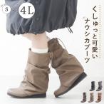 ブーツ レディース ショート 編み上げ 黒 ローヒール 大きいサイズ 歩きやすい レースアップ ぺたんこ ミドル ルーズ 痛くない 疲れにくい ナウシカブーツ 靴
