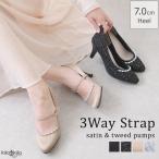 パンプス ハイヒール 痛くない 歩きやすい ポインテッドトゥストラップ 柔らかい 疲れない 脱げない 軽い 軽量 結婚式 黒 ブラック ビジネス オフィス きれいめ