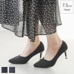 パンプス ハイヒール 痛くない 歩きやすい 7cmヒール ポインテッドトゥ 柔らかい 疲れない 脱げない 軽い 軽量 結婚式 黒 ブラック オフィス 通勤 きれいめ