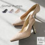 パンプス ハイヒール 痛くない 歩きやすい ポインテッドトゥ 柔らかい 疲れない 脱げない 軽い 軽量  結婚式 黒 ブラック ビジネス オフィス 通勤 きれいめ