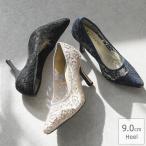 パンプス ハイヒール 痛くない 歩きやすい ポインテッドトゥ 柔らかい 疲れない 脱げない 軽量 結婚式 黒 ブラック ビジネス オフィス 通勤 きれいめ 爆買