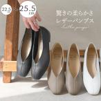 パンプス ローヒール 痛くない 歩きやすい スクエアトゥ 大きいサイズ 日本製 本革 レザー 柔らかい 疲れない 軽い 軽量 冠婚葬祭 黒 オフィス きれいめ