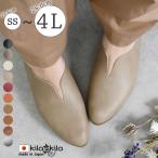 パンプスローヒール痛くない歩きやすいポインテッドトゥ大きいサイズ日本製柔ら...