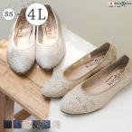 パンプスローヒール痛くない歩きやすいポインテッドトゥ大きいサイズ日本製柔ら...