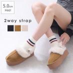 サボサンダル レディース サボ ムートン サンダル スリッパ つっかけ 厚底 ストラップ 歩きやすい 脱げない 疲れない 軽量 軽い ファー 防寒 暖かい 秋 冬