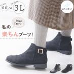 ショートブーツ レディース ぺたんこ ローヒール サイドジップ ジッパー スエード 大きいサイズ 痛くない 歩きやすい 柔らかい 疲れにくい 履きやすい 軽い