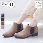 ブーツ レディース ショート サイドゴア ブーティー 歩きやすい ローヒール 黒 大きいサイズ 痛くない 疲れにくい スエード おしゃれ 靴