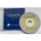povo.eSIM. сильнейший 2.. номер . используя разделение (DVD версия )
