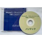 iPhone., document to-ka. используя . для!(CD версия )