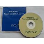 Windows.,Perplexity. используя . для!( загрузка версия )