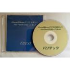 iPhone версия Brave браузер практическое применение гид -YouTube. реклама нет . приятный (DVD версия )