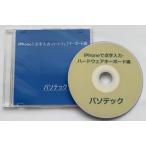 iPhone. пункт знак ввод - аппаратное обеспечение клавиатура сборник (DVD версия )