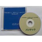 .. целый . kun ( опечатка проверка )Gem. изготовление (Windows для )(DVD версия )
